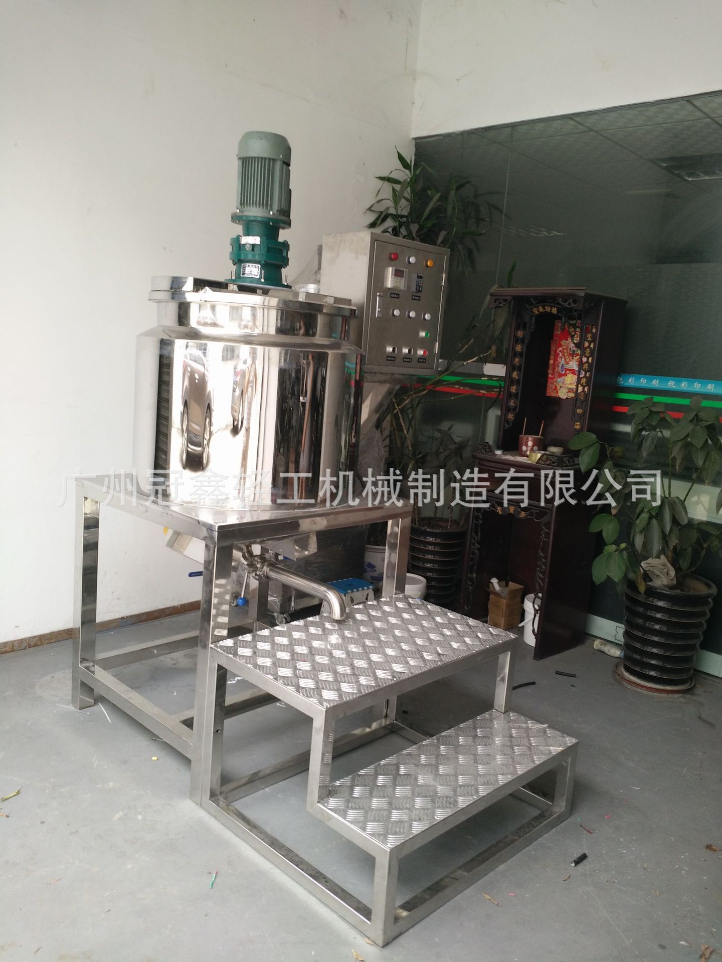 200L导热油电加热搅拌罐 不锈钢电加热溶解罐 夹层加热搅拌罐