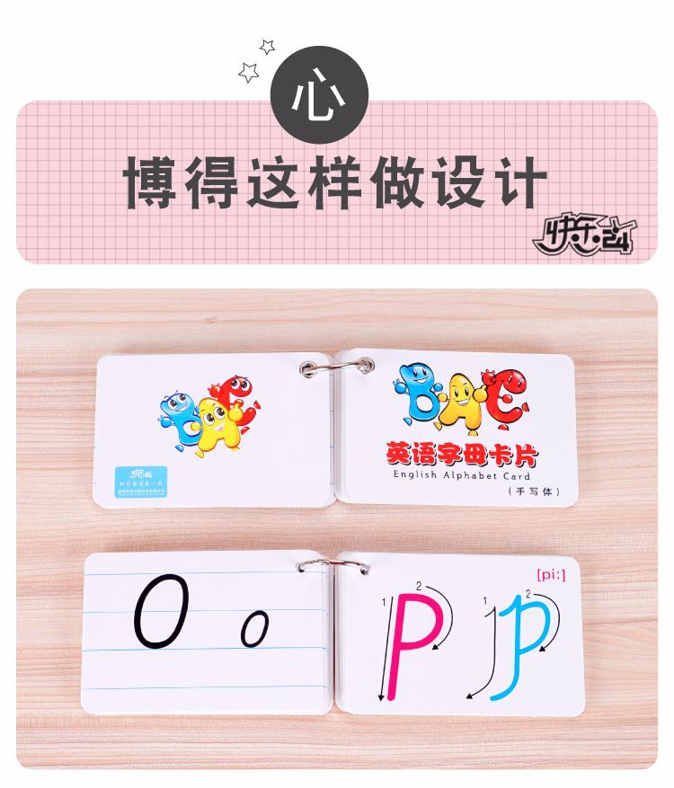 英语字母卡片06.jpg