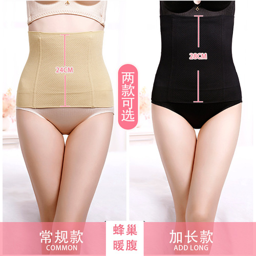 Honeycomb Belly Warmer Women's Fat Burning Seamless Body Shaping Clothes Shaping Body Shaping Corset Slimming Waist Bandage