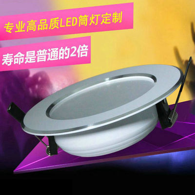 led筒灯 一体草帽天花筒灯 2.5寸3寸4寸吊顶天花射灯|ms