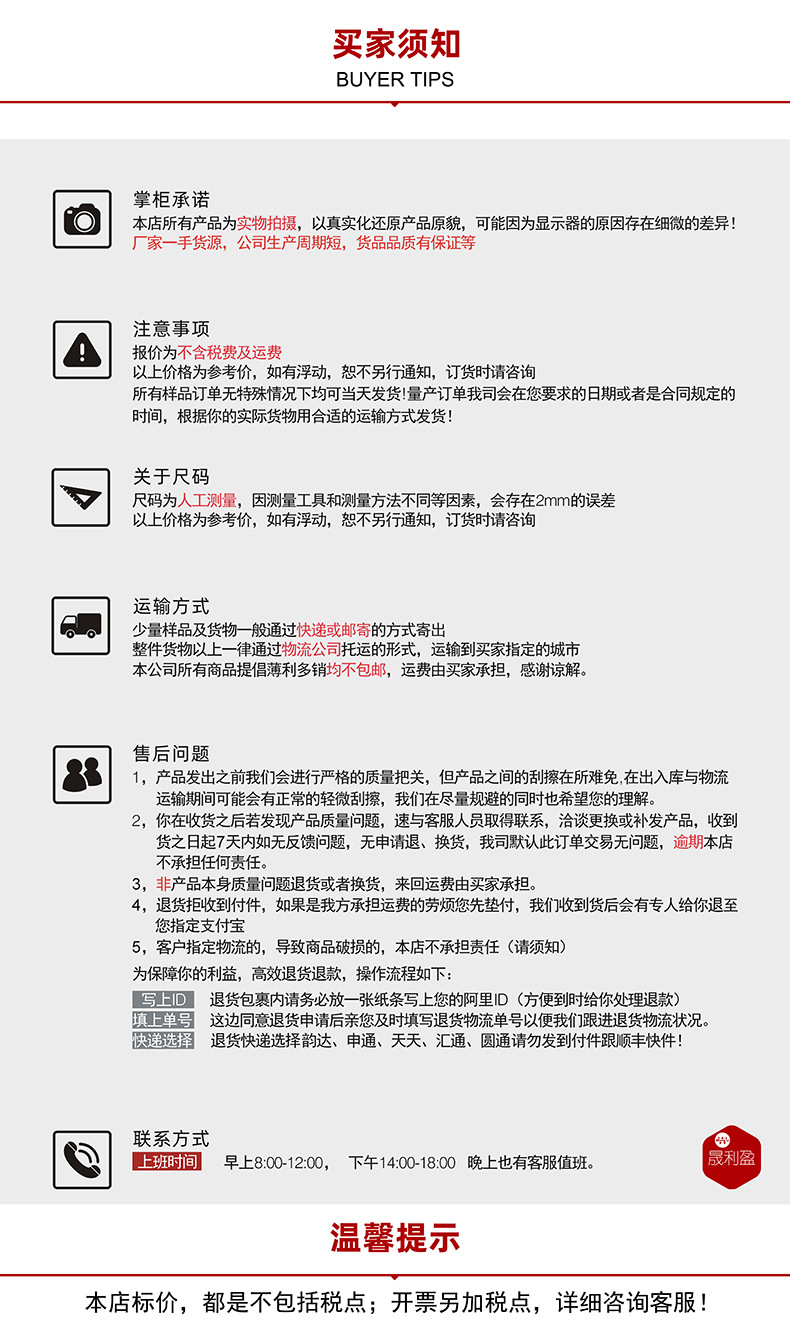 产品FKJ3001(内图）-11.jpg