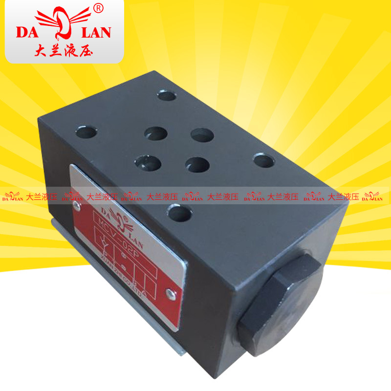 DALAN大兰6通径液压阀油研型叠加式单向阀MCV-02P/A/B现货供应