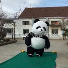 可定制充气熊猫模型 熊猫卡通广告宣传活动 加厚主题吉祥物气模