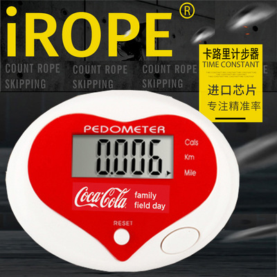 iROPE Electronics Pedometer Calories Bodybuilding Exit Europe and America customized Bancassurance Gift Promotional Advertising