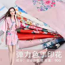 ����z����ɫ���� ���aӡ������ ���e�B��ȹ������˯���������l