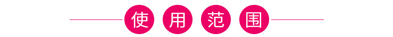 RC防水相纸_11