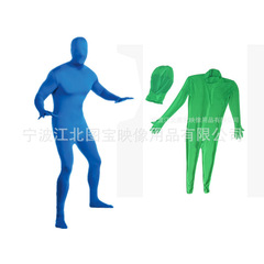 摳像摳圖用衣服 攝影衣服攝像衣服 摳圖隱身衣服 藍色綠色衣服