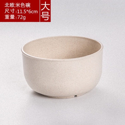 Protección del medio ambiente paja de trigo estudiante comiendo tazón ensalada de frutas tazón de arroz tazón de sopa vajilla pequeña para niños tazón de plástico redondo