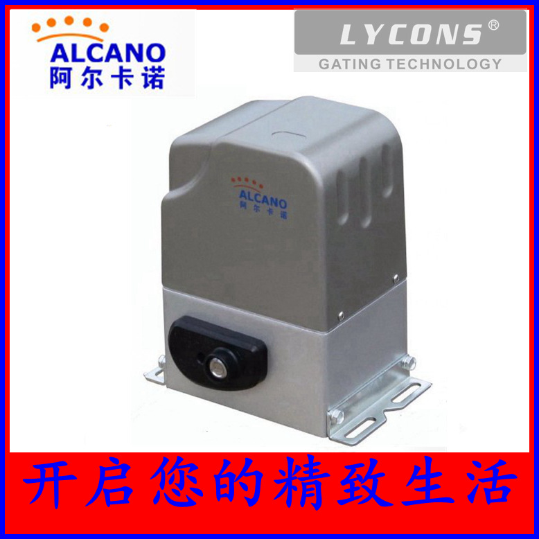 阿尔卡诺遥控平移门机趟门开门机智能平移门电机自动门电机ML370
