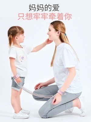 Anti-lost belt, traction rope, baby anti-lost bracelet, child walking and walking artifact, safety child anti-lost rope