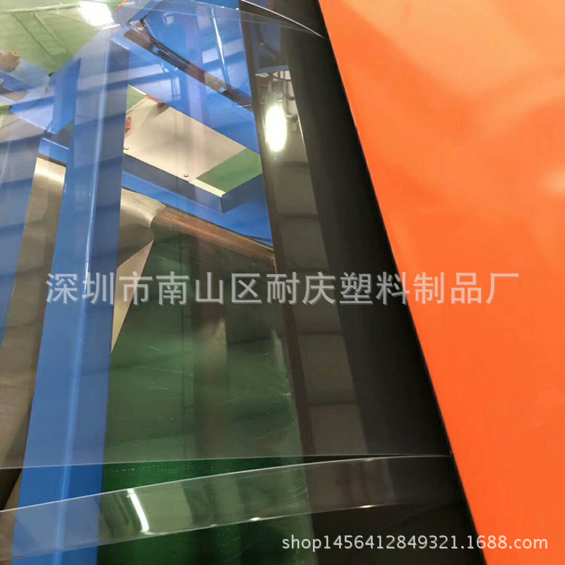 PVC卷材厚度0.3MM吸塑pvc卷料透明环保卷材厂价批发定制工厂直销
