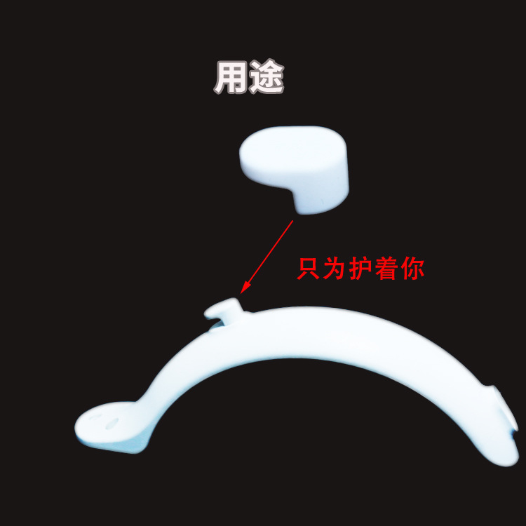 白色后挡泥板 - 副本