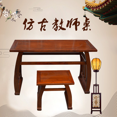 书法桌画案桌仿古教师桌国学桌琴桌写字桌老榆木做旧书房条案特价