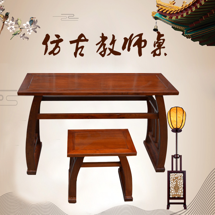 书法桌画案桌仿古教师桌国学桌琴桌写字桌老榆木做旧书房条案特价