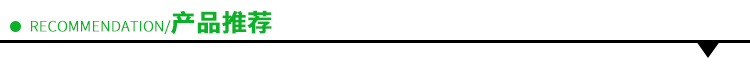 推荐.jpg