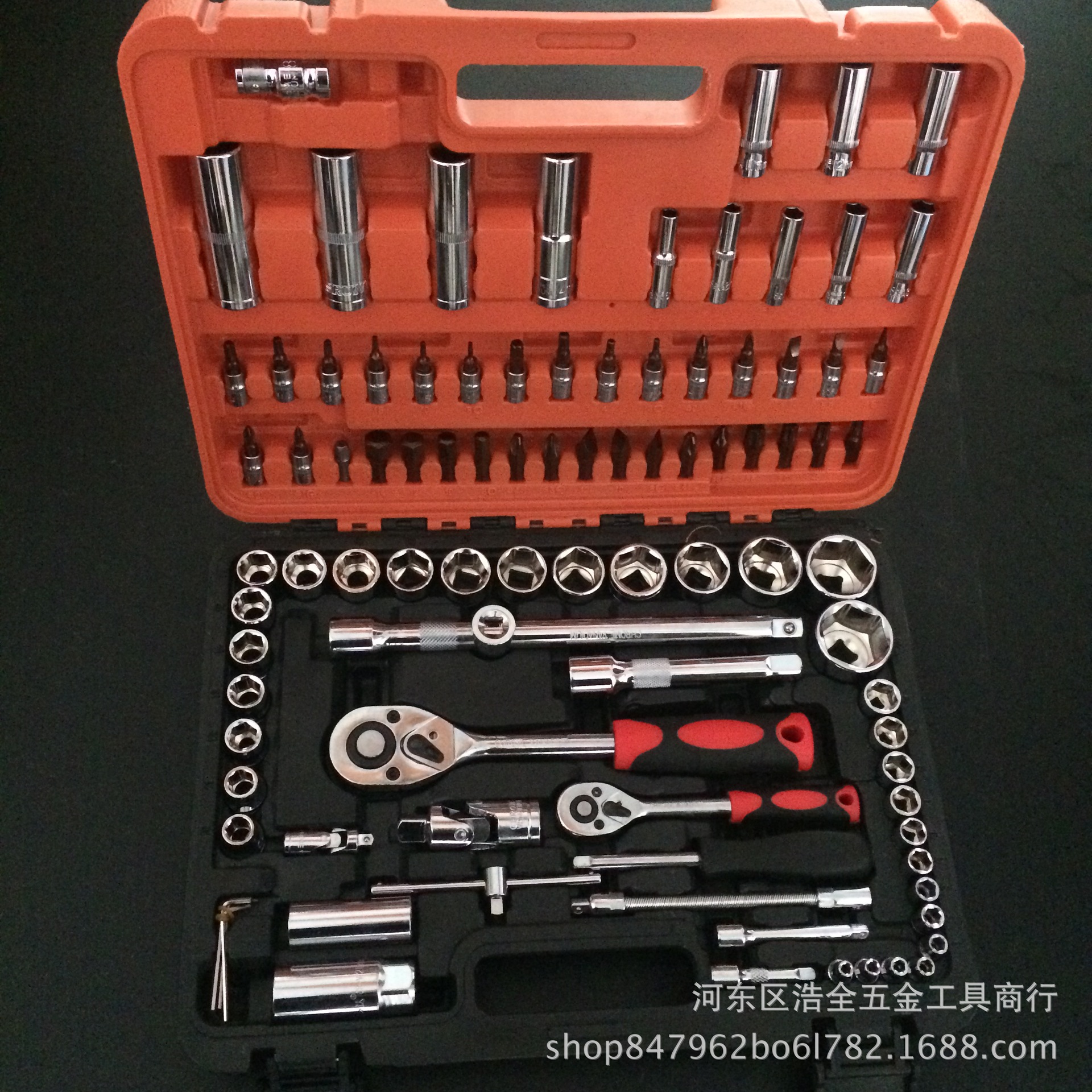 汽车维修组套工具 套筒扳手组合工具 94件套装扳手组合套头批发