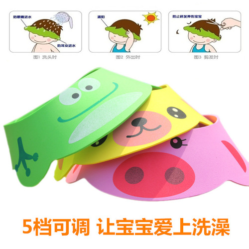 Y Children's Bath Hat Baby Shampoo Hat Baby Animal Washing Hat Protective Hat Adjustable Bath Shampoo Ear Protection Hat
