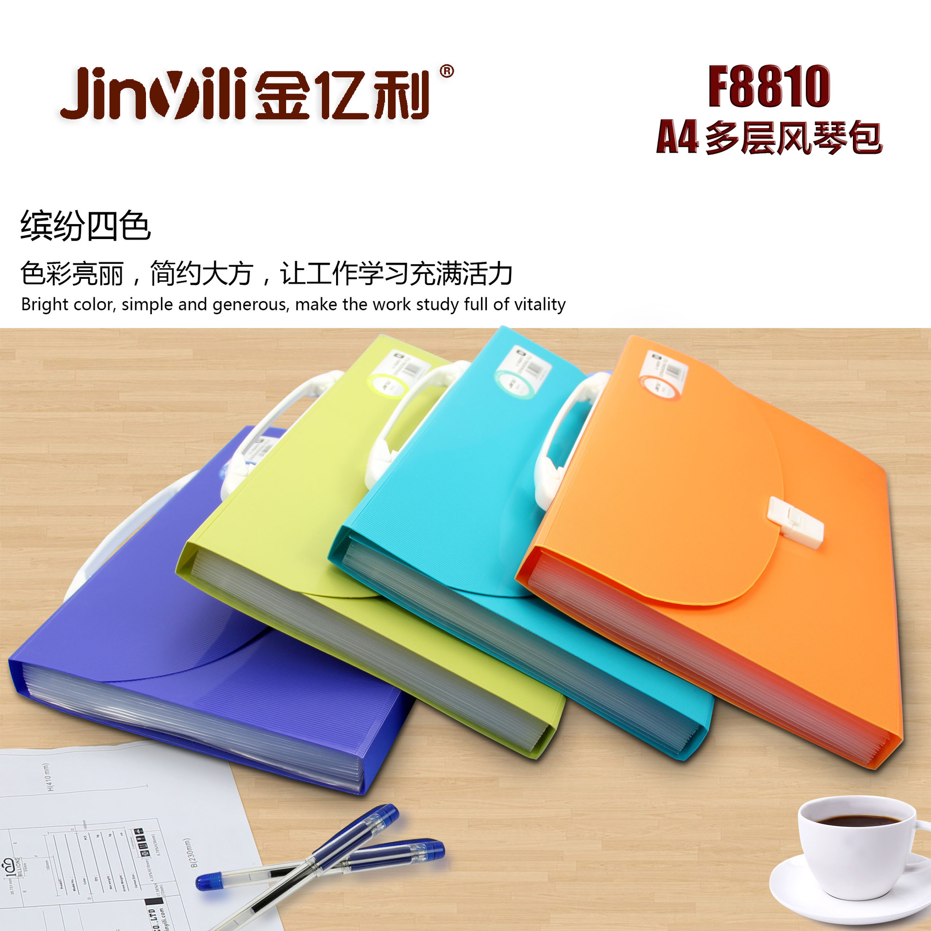 07组合展示 拷贝.jpg