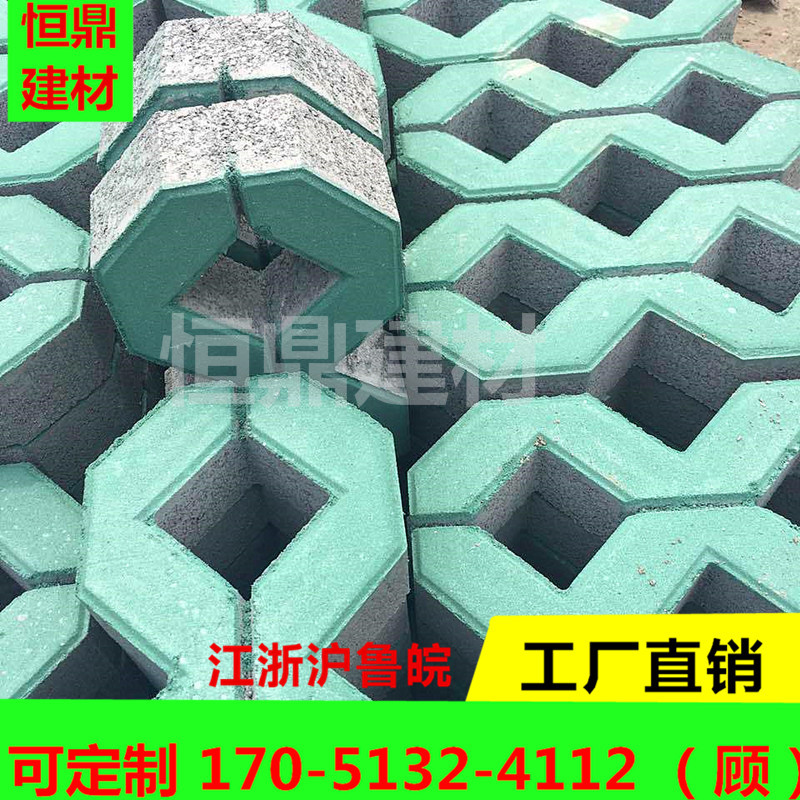 无锡厂家现货供应混凝土8字砖停车位植草砖 园林广场绿化砖草坪砖