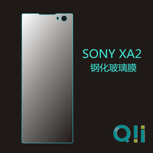 羳ר SONY XA2ֻĤ ֻĻĤ