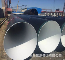 �����������۸ֹ� ����ˮ�ܵ�GB/T23257������֬���������ֹ�