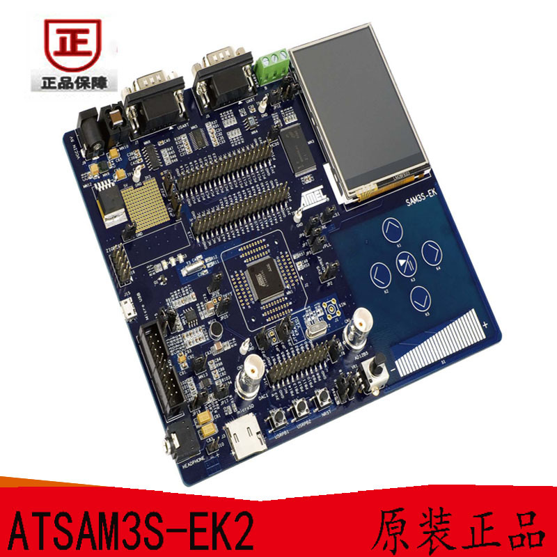 ATSAM3S-EK2 - SAM3S-EK2 开发板和工具包 ARM SAM3SD8 原装正品