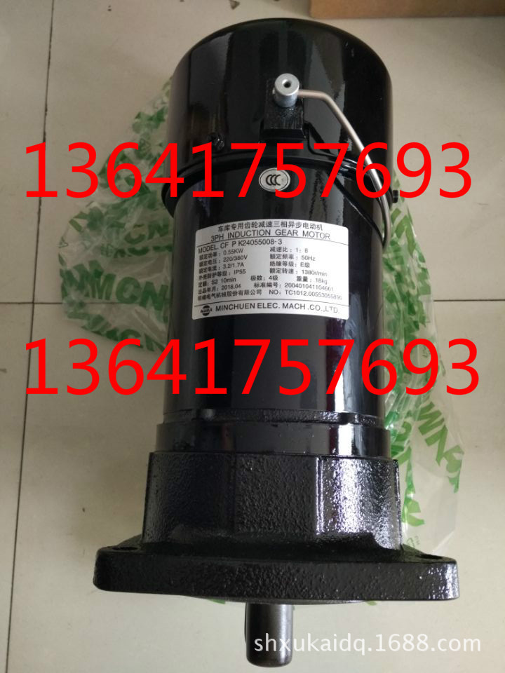 MARUI刀库电机CF PK24055008-3 CF PK2405508-3 CF PK24055009-3