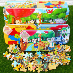 60 Pieces Wooden Boys and Girls Wooden Children's Puzzles Baby Early Education Educational Toys Kindergarten Gifts Wholesale Building Blocks