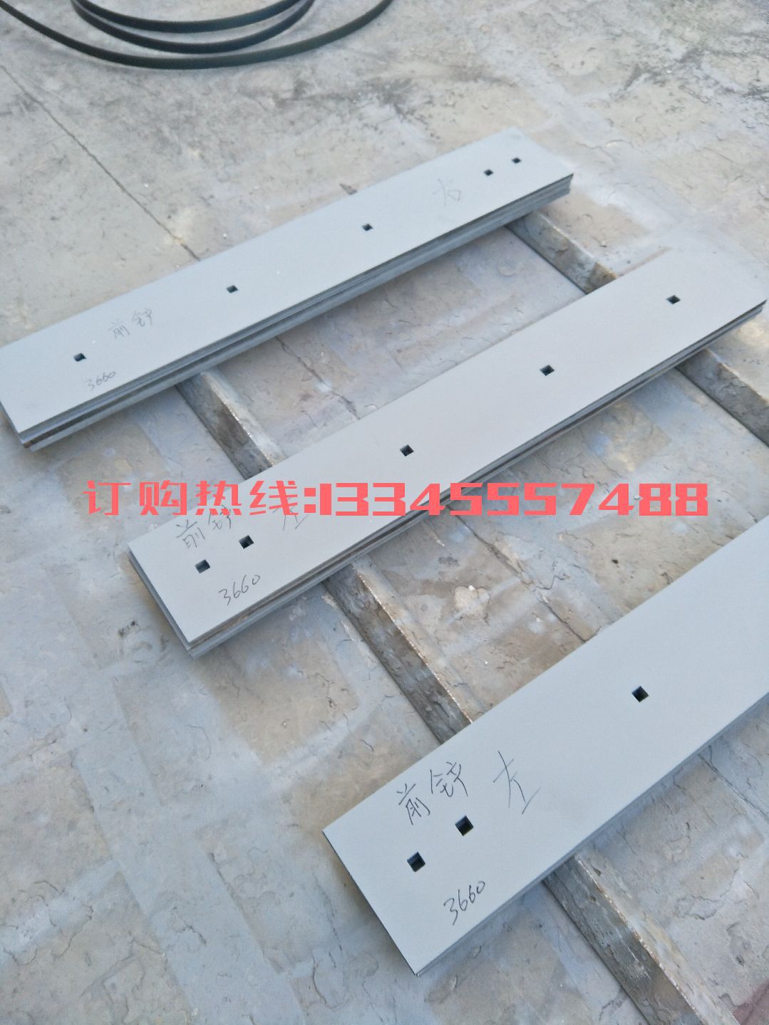 铲雪车刀片 铲雪车铲板 铲雪车铲刀推雪铲板