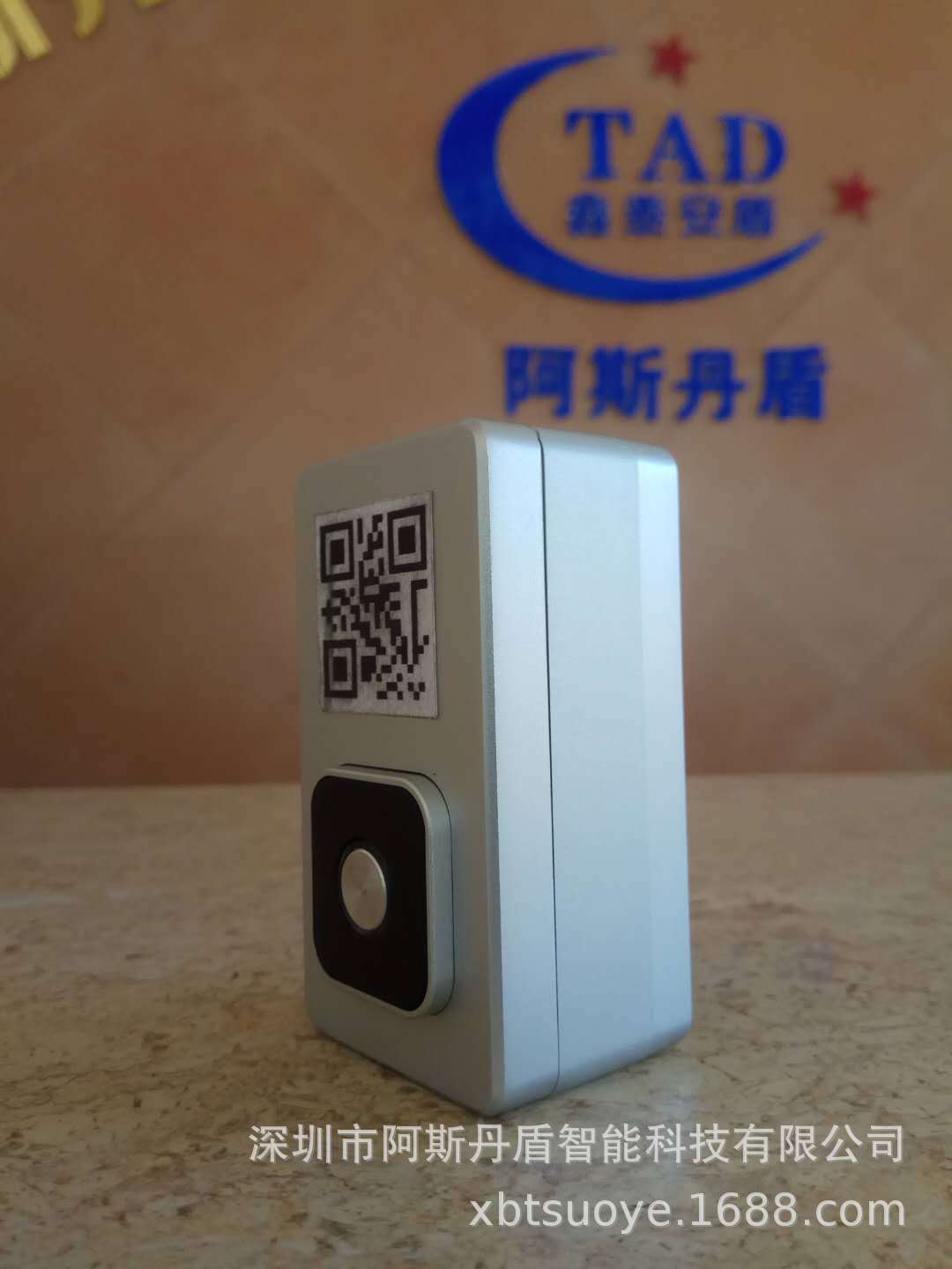 厂家直供共享锁的主板与应用软件开发共享锁配套软件