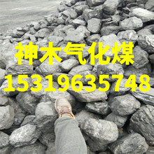 ��ľ�⻯ú����ú̿������˹��ú����ú̿�׻�