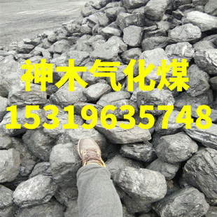 ��ľ�⻯ú����ú̿������˹��ú����ú̿�׻�