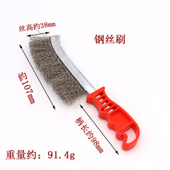 Wire brush / Copper-plated rust removal brush / Knife-shaped wire brush / Knife-type seam cleaning brush / Plastic-handled iron brush