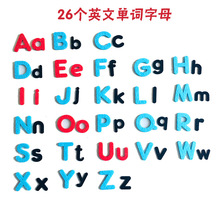 不織布英文字母 不織布英文字母批發 促銷價格 產地貨源 阿里巴巴 不織布英文字母 不織布英文字母批發 促銷價格 產地貨源 阿里巴巴