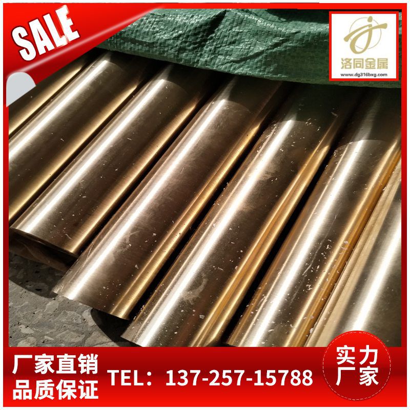 c17500铍铜棒 c17200 铍铜带 NGK铍铜线厂家