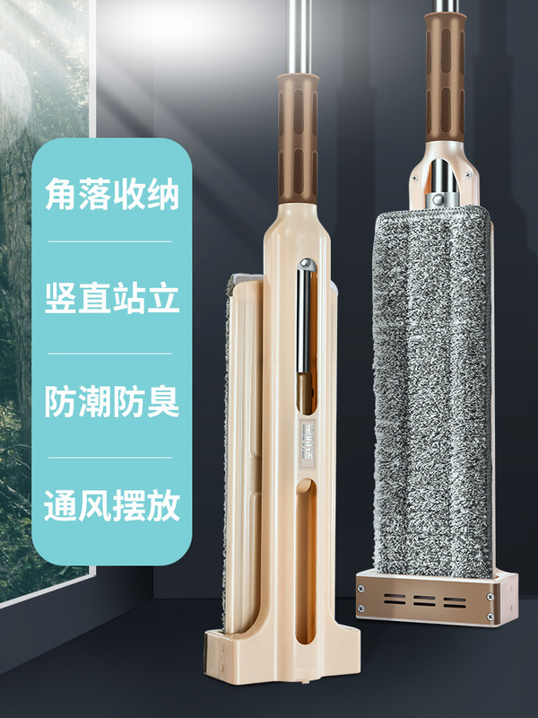 P & G Hand-free Flat Mop Dirty Hand-free Wood Floor Mopping Artifact Set Professional Design Factory Outlet