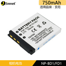 JINNET适用于索尼 NP-BD1\FD1相机电池T900 T300 T200 T700 T2