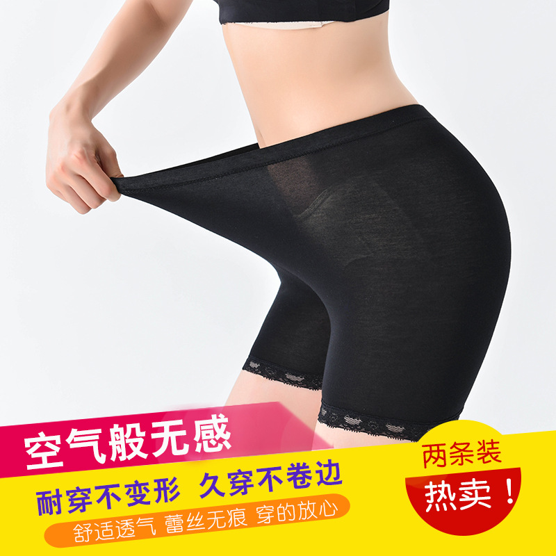 夏季蕾丝花边安全裤大码防走光内裤不卷边莫代尔女士打底裤女薄款|ru