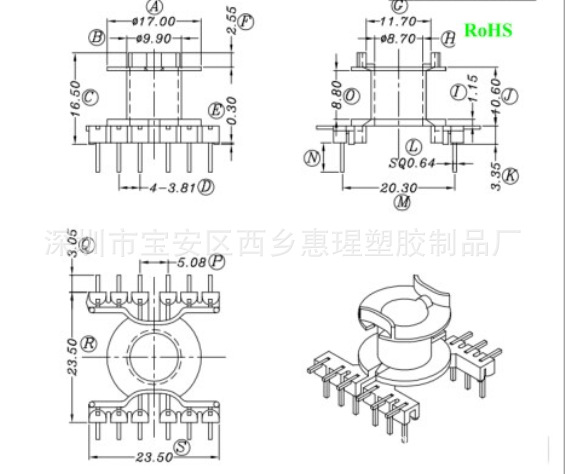 RM8 High-frequency transformer skeleton L feet vertical 6+6-pin Row spacing= 20.3mm