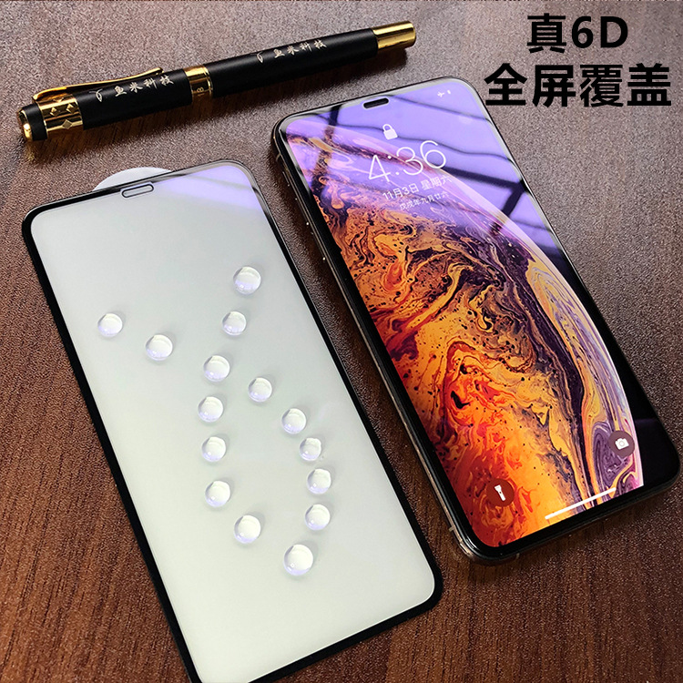 适用苹果12钢化膜12pro手机膜xs/xr/iphone12mini防蓝光11保护max