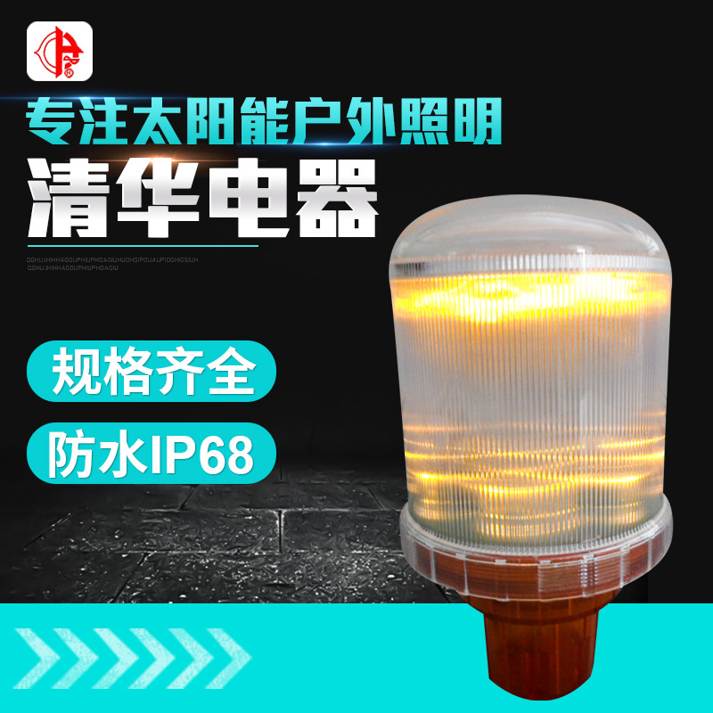 厂家供应 吸顶旋转太阳能警示灯 大功率led太阳能交通灯批发