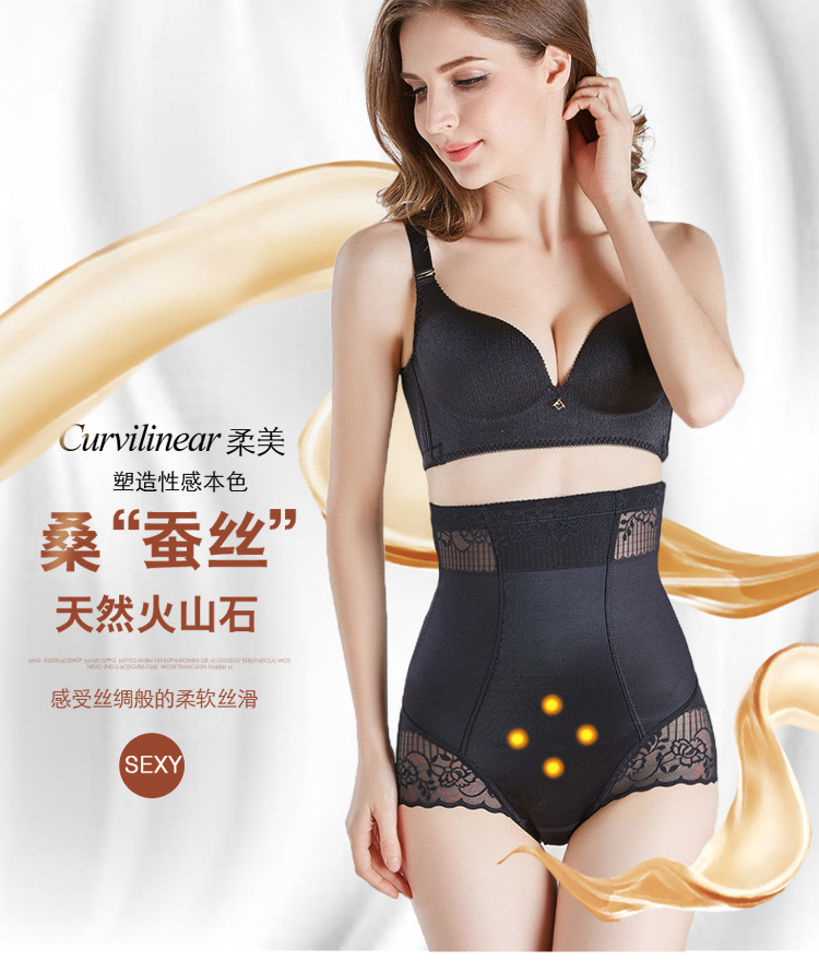 美人计收腹裤_01.jpg
