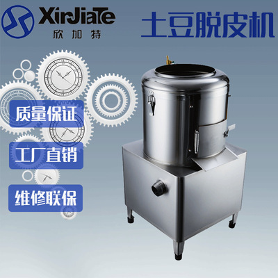 fully automatic Stainless steel Potato Peeling machine major Potato Malian Cleaning machine Fruits and vegetables machining equipment