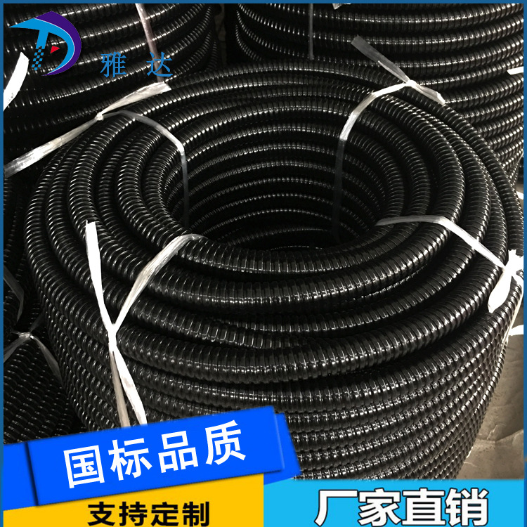 包塑金属软管电缆电线保护套 阻燃绝缘防水厂家直销规格齐全