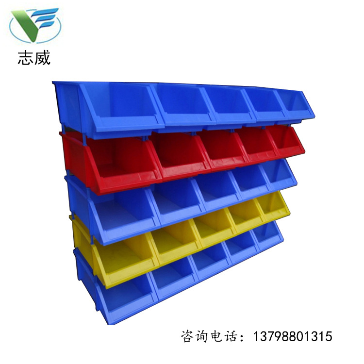 廠家直銷塑料分類盒背挂式組立物料盒組合式元件盒螺絲斜口零件盒