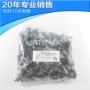 全新单向直插to-92三极管