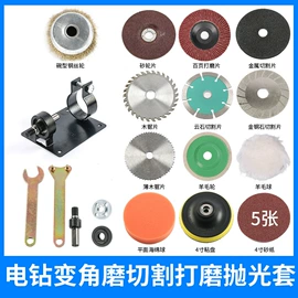 磨头;抛光轮;钢丝轮