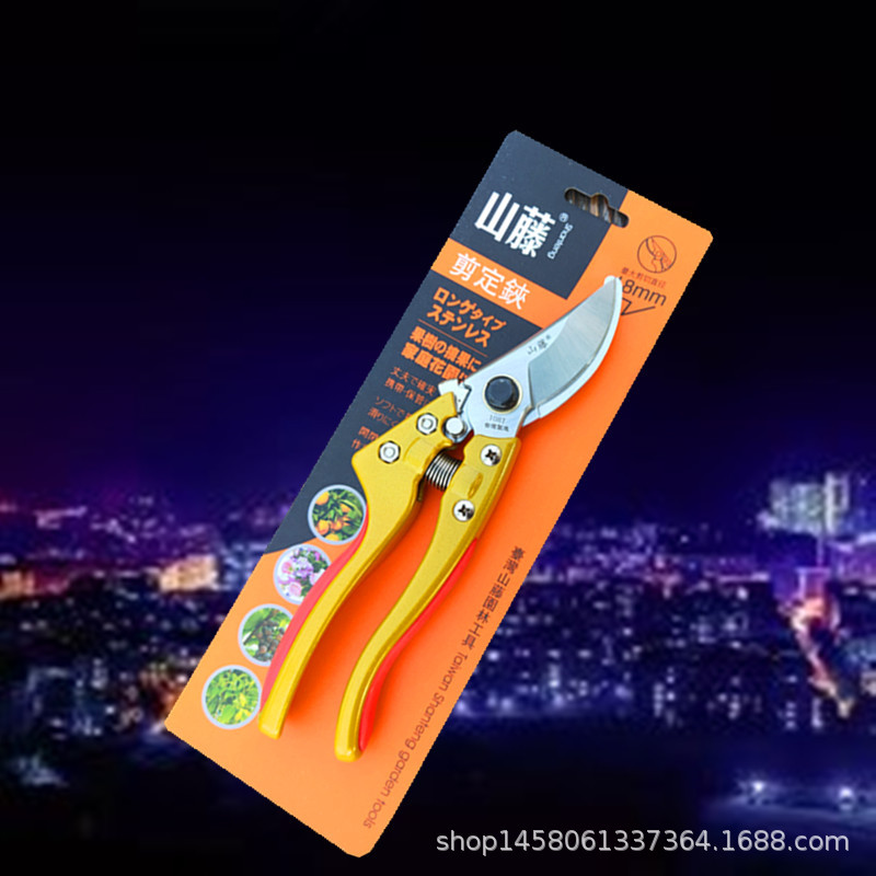 厂家直销山藤V9园林剪刀修枝剪8寸省力果枝剪果树粗枝剪园艺剪