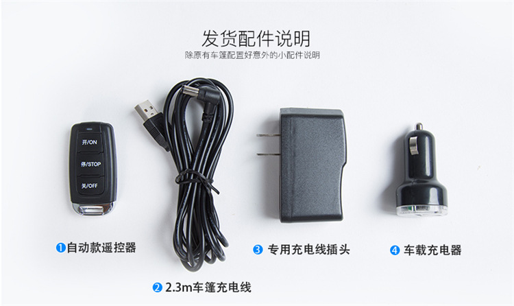 车篷框架文字_45-1