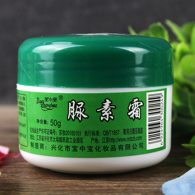 Bao Bao Urea 50g Urea cream Antifreeze Anti-dry moist Moisture Hand guard Foot cream Skin care